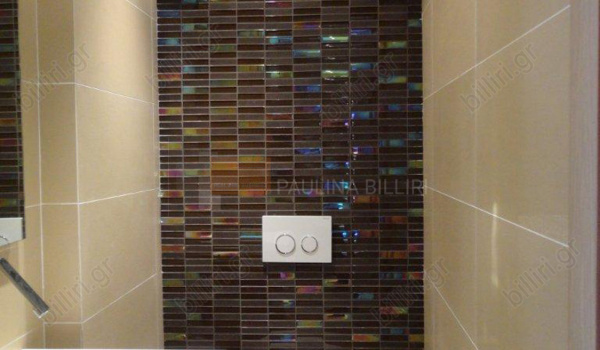 Μπάνιο - Bathroom